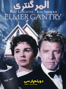 Elmer Gantry