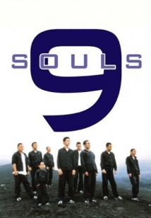 9 Souls