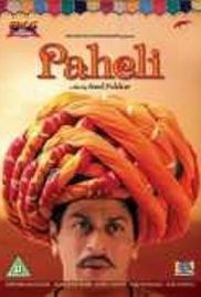 Paheli