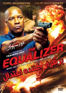 The Equalizer