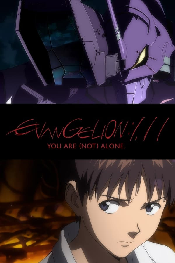 Evangelion: 1.0 You Are (Not) Alone