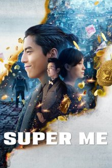 Super Me