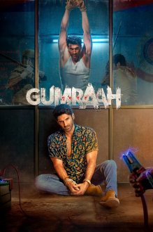 Gumraah | گمراه