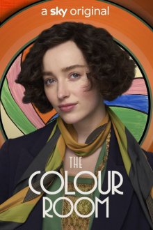 The Colour Room | اتاق رنگ