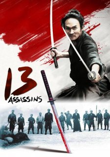 13 Assassins