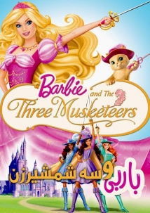 Barbie and the Three Musketeers