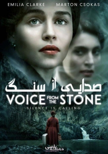 Voice from the Stone