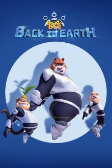 Boonie Bears: Back to Earth