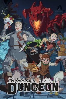 Delicious in Dungeon | خوشمزگی در سیاهچال