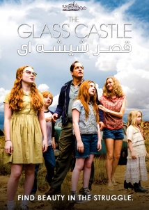 The Glass Castle