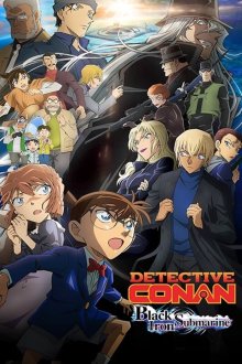 Detective Conan: Black Iron Submarine