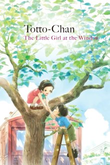 Totto-Chan: The Little Girl at the Window | دخترکی آن‌ سوی پنجره