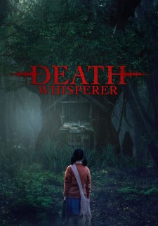 Death Whisperer | نجوا کننده مرگ