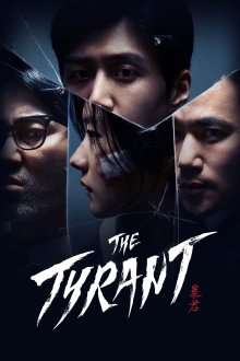 The Tyrant | ستمگر