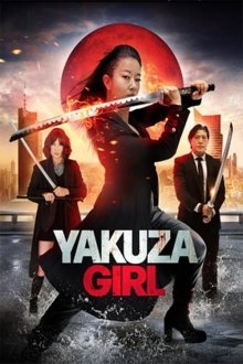 Yakuza Girl | دختر یاکوزا