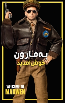 Welcome to Marwen