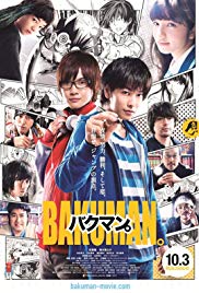 Bakuman