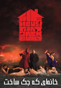 The House That Jack Built