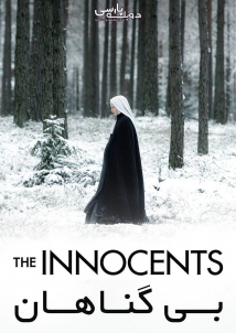 The Innocents