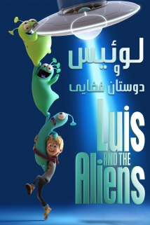 Luis & the Aliens