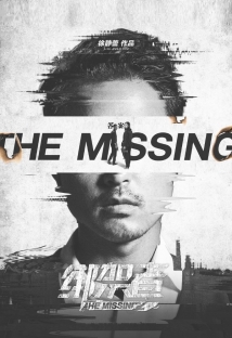 The Missing