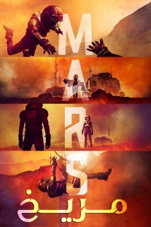 Mars