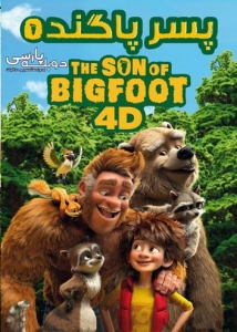 The Son of Bigfoot