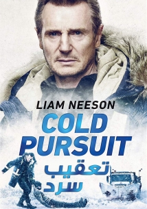 Cold Pursuit