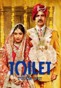 Toilet - Ek Prem Katha