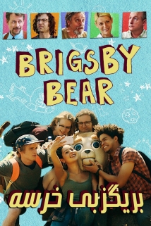 Brigsby Bear