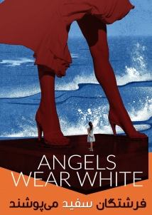 Angels Wear White