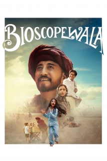 Bioscopewala