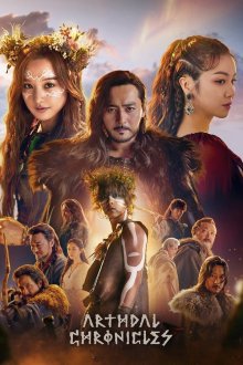 Arthdal Chronicles |‌ افسانه های آرتدال